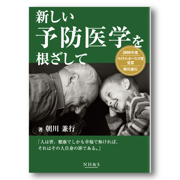 書籍出版販売のお知らせ