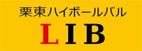 LIB-banner.jpg