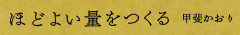 hodoyoibunner.jpg