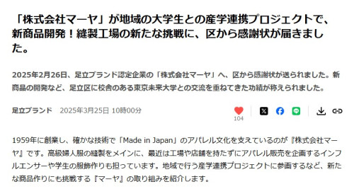 スクリーンショット 2025-04-09 084257.jpg