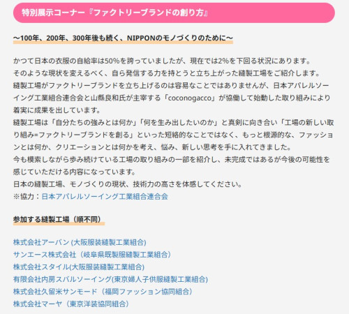 スクリーンショット 2025-10-20 141133.jpg