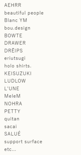 取引ブランド2026