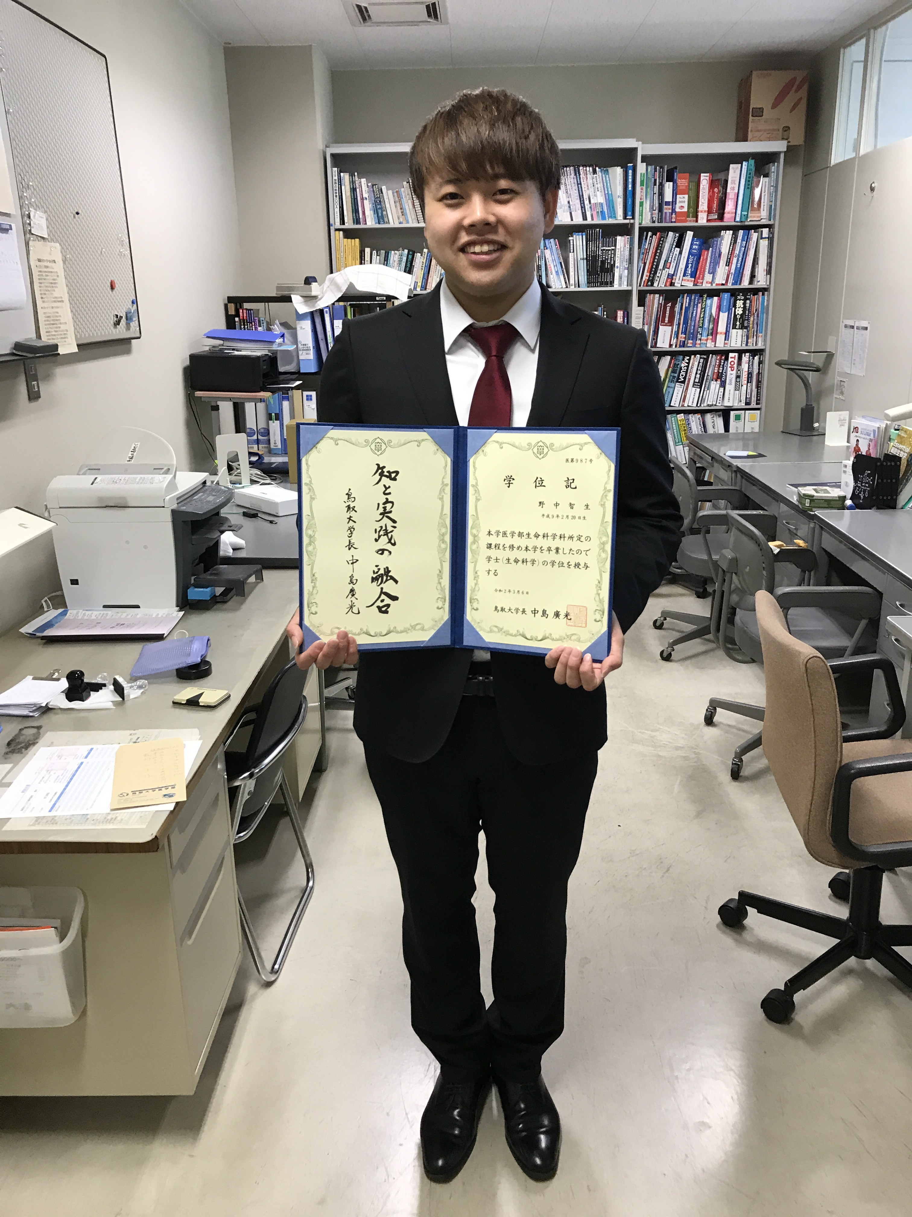 野中智生君、卒業おめでとう