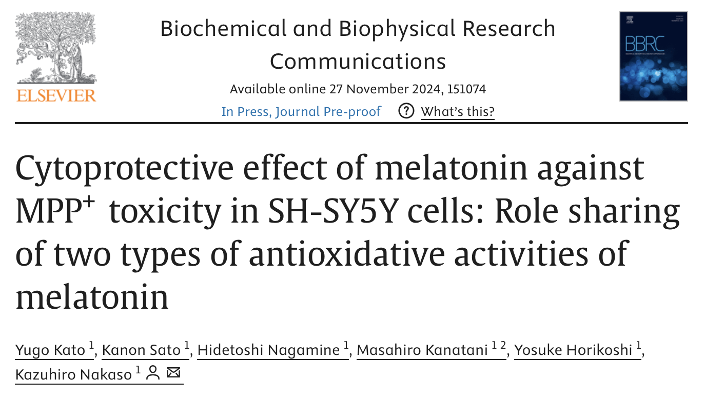 論文が Biochem Biophys Res Commun にアクセプトされました（Kato Y, et al）。