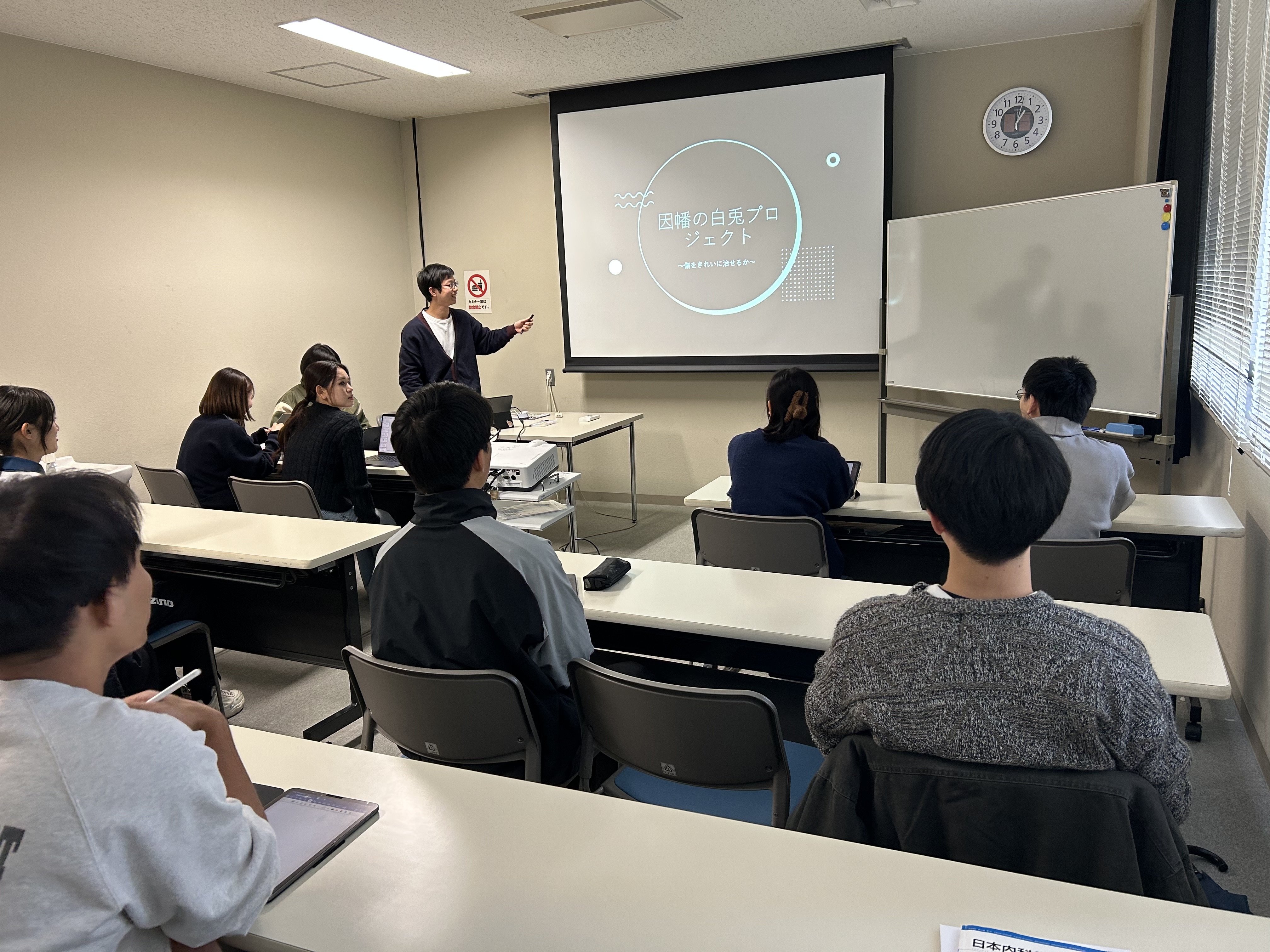 研究室配属　研究成果発表会を行いました