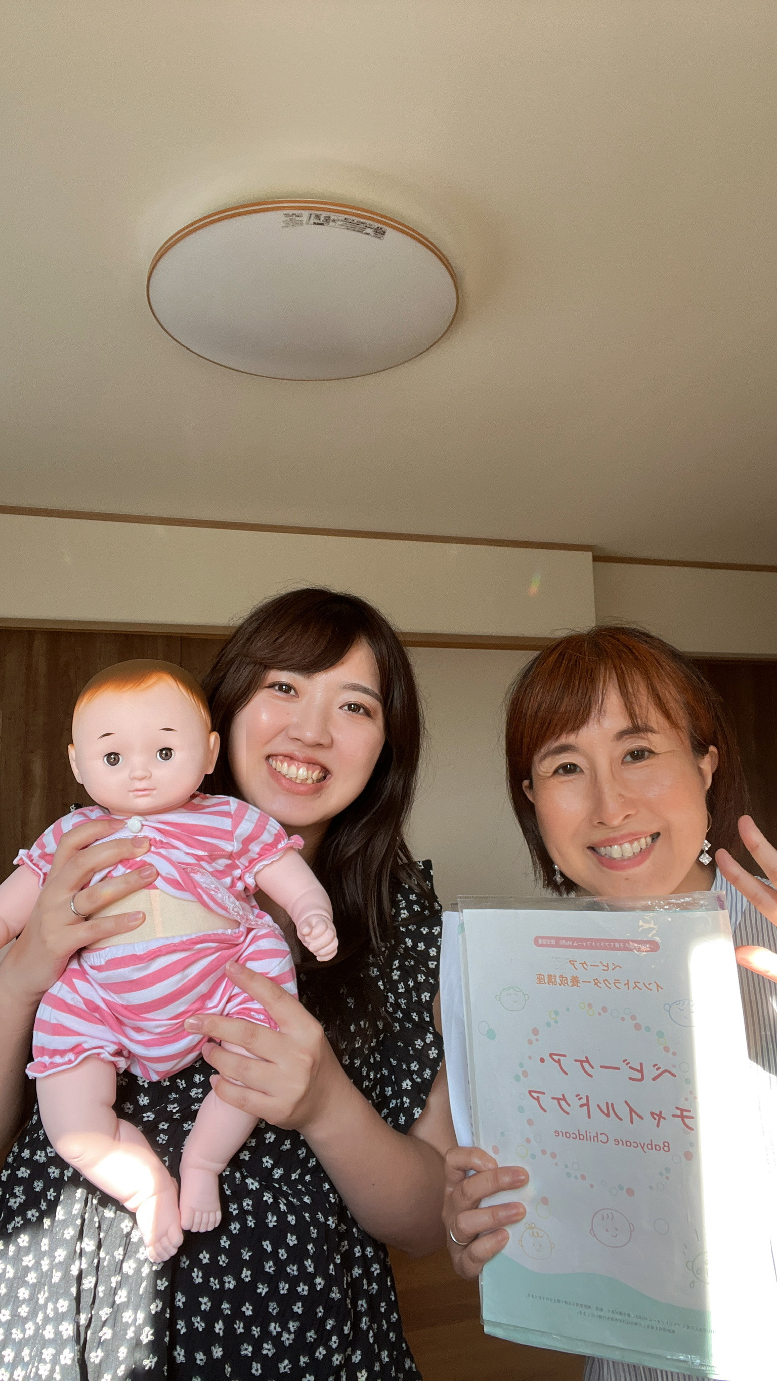 ベビーケアインストラクター養成講座