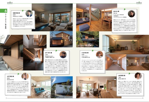 松阪市　新築　改装 自然素材 おしゃれな家　リノベーション　津市　伊勢市　平屋　小さな家 シュタイコ.jpg