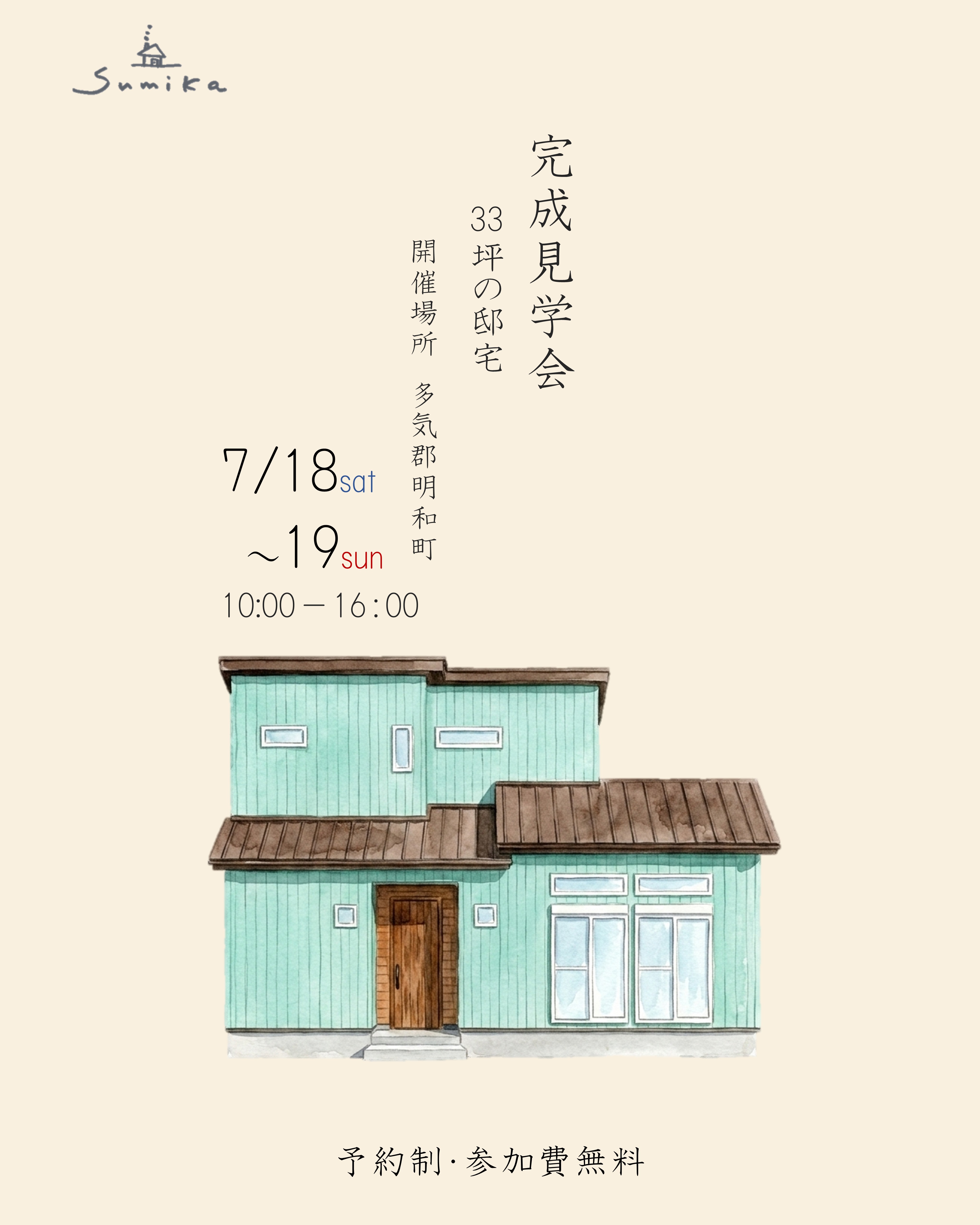 スライド1.JPG