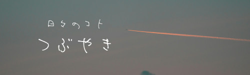 三重おすすめ工務店.JPG