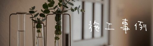 三重県パッシブ住宅パッシブデザイン.JPG