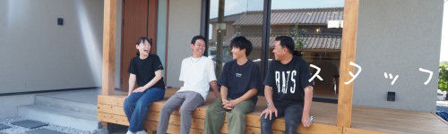 三重人気住宅会社おすすめ住宅会社おすすめ工務店.JPG