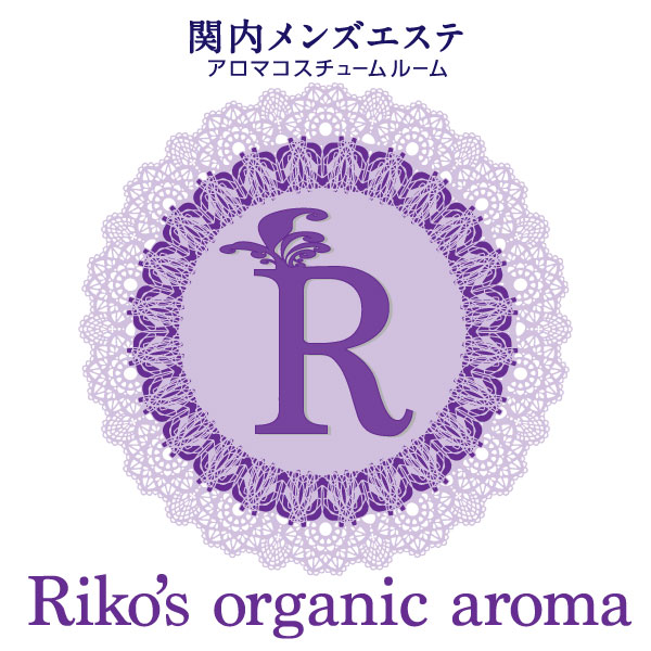 関内メンズエステ/横浜メンズマッサージ&脱毛.Riko's organic aroma