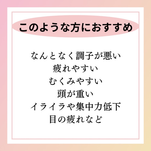 11月29日に健康相談、カウンセリングを行います。