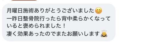 嬉しいメッセージを頂きまして、感謝しております。
