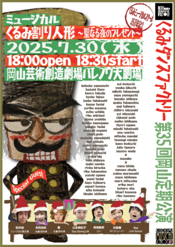 スクリーンショット (108).png