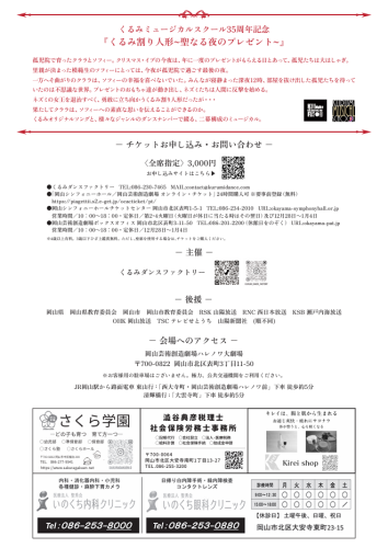 スクリーンショット (109).png