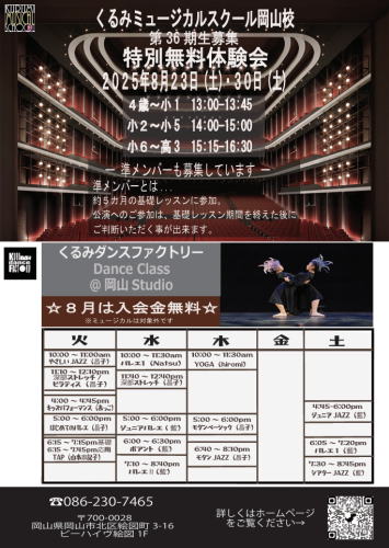 スクリーンショット (132).png
