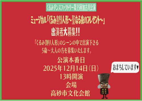 スクリーンショット (146).png