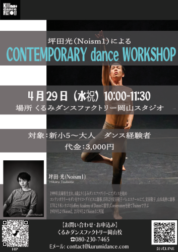 スクリーンショット (395).png