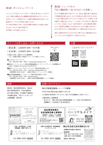 LINE_ALBUM_フライヤー関連_260526_1.jpg