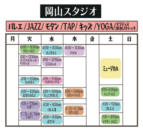 HP岡山ダンススケジュール_page-0001.jpg