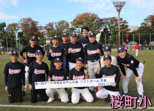 LINE_ALBUM_20241109 ソフトボール大会予選_241113_46.jpg