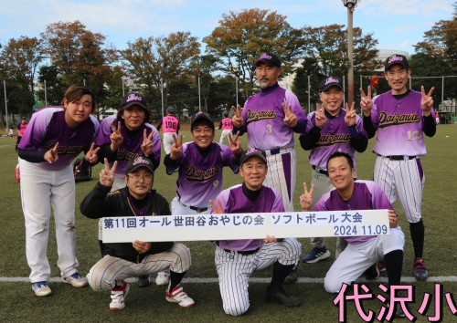 LINE_ALBUM_20241109 ソフトボール大会予選_241113_48.jpg