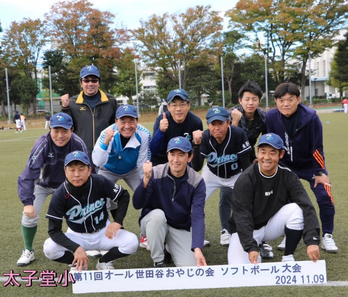 LINE_ALBUM_20241109 ソフトボール大会予選_241113_50.jpg