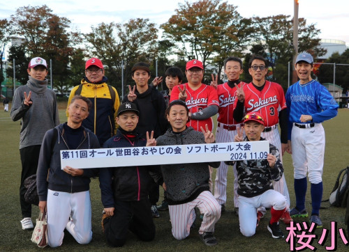 LINE_ALBUM_20241109 ソフトボール大会予選_241113_56.jpg