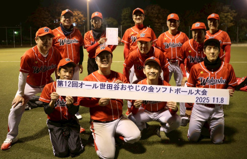 LINE_ALBUM_2025.11.8 ソフト予選大会_251111_9.jpg