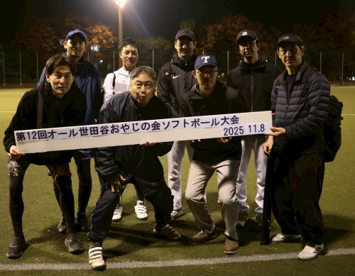 LINE_ALBUM_2025.11.8 ソフト予選大会_251111_10.jpg