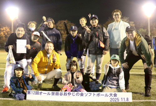 LINE_ALBUM_2025.11.8 ソフト予選大会_251111_13.jpg