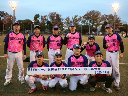 LINE_ALBUM_2025.11.8 ソフト予選大会_251111_18.jpg