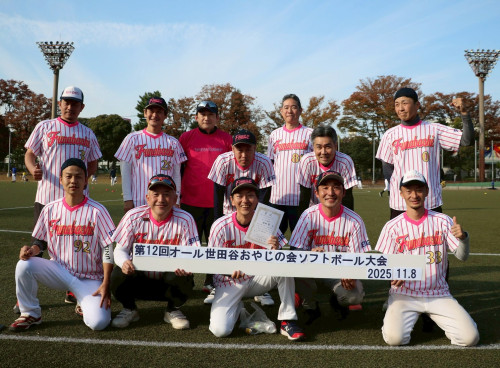 LINE_ALBUM_2025.11.8 ソフト予選大会_251111_27.jpg