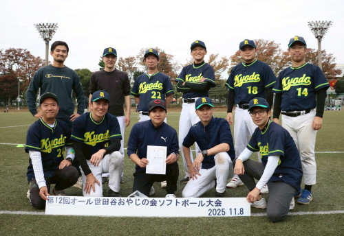 LINE_ALBUM_2025.11.8 ソフト予選大会_251111_32.jpg