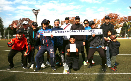 LINE_ALBUM_2025.11.8 ソフト予選大会_251111_38.jpg