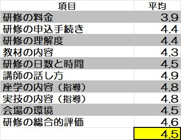 タイトルなし.jpg