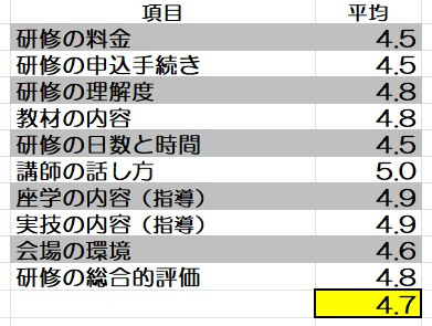 タイトルなし.jpg