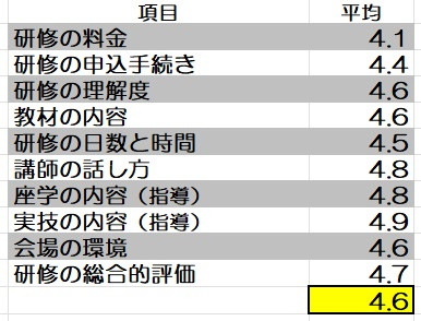 タイトルなし.jpg