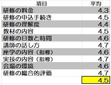 タイトルなし.jpg