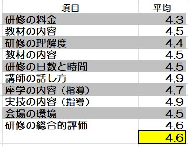 タイトルなし.jpg