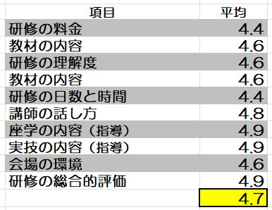 一般.jpg
