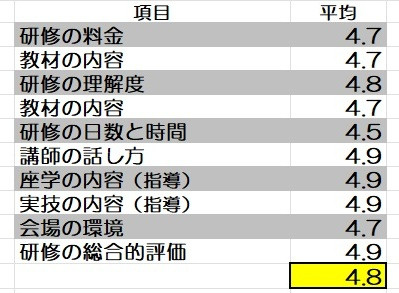 タイトルなし.jpg