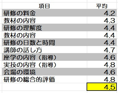 タイトルなし.jpg