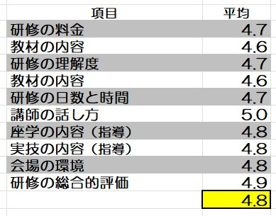 タイトルなし.jpg