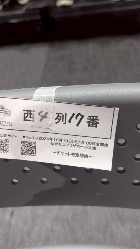 7AA22492-58FB-4A6B-BAE8-B77E759E9F40.JPEG