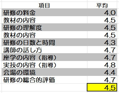 タイトルなし.jpg