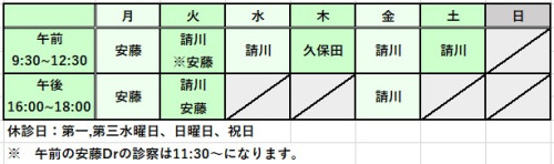 スクリーンショット (3).jpeg