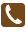 電話