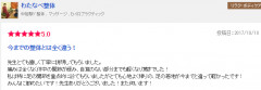 キャプチャ.PNG